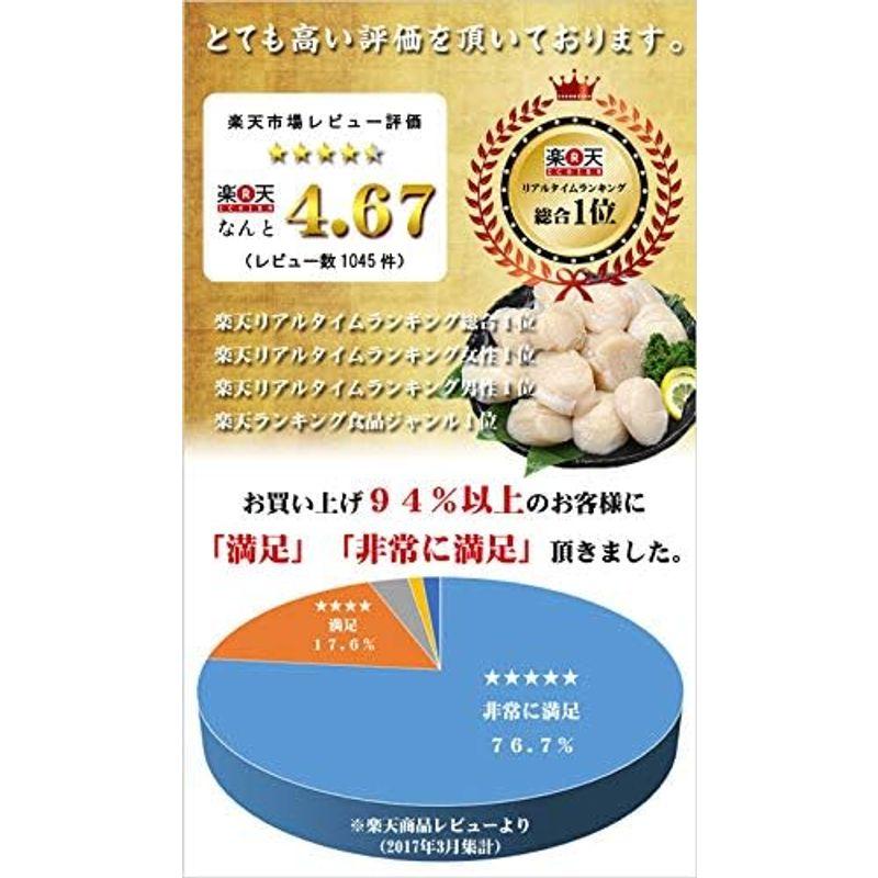 甲羅組 ホタテ ほたて 特大 生ほたて 貝柱 1kg（約31?35粒前後）