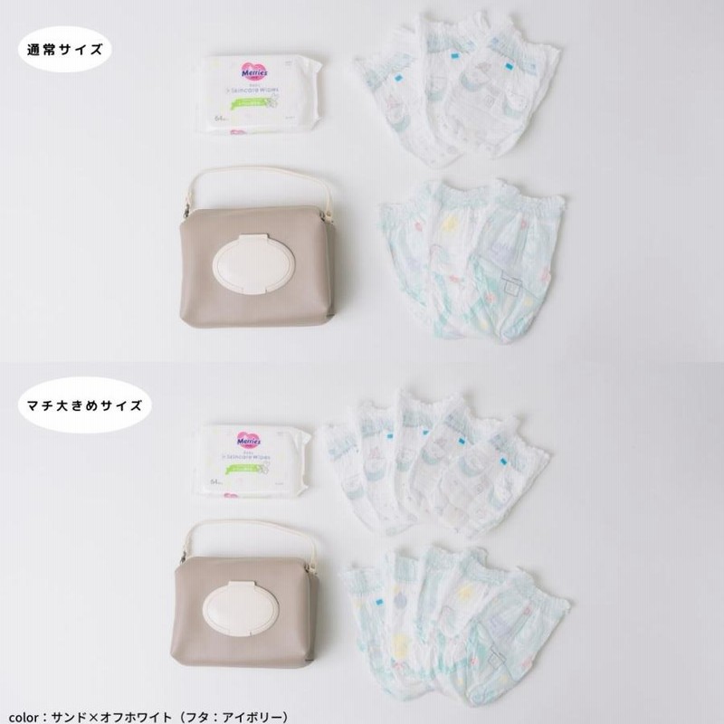 619おむつおしりふき一体型ポーチ 抜けで