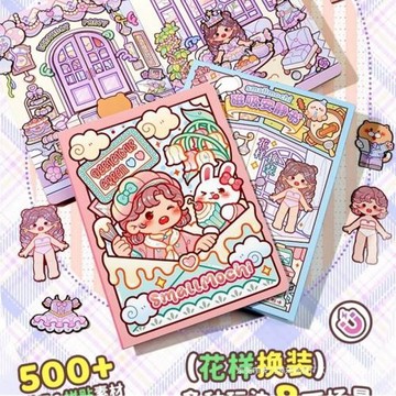 小麻薯新款磁吸安靜書 慵懶周末免裁剪手賬立體書手工diy周邊素材