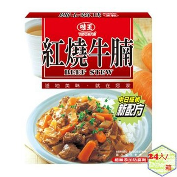 味王 紅燒牛腩200g(24入/箱)