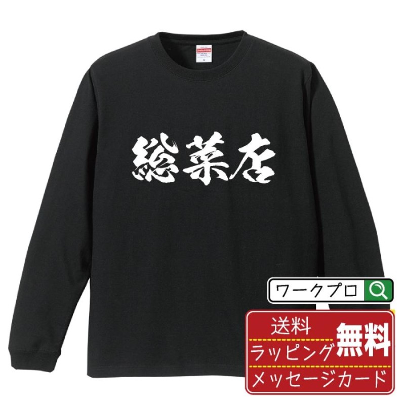 ロングtシャツ 家 人気