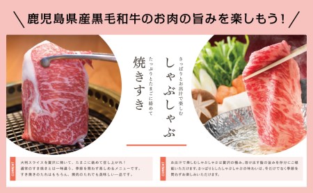 A5等級 鹿児島県産 黒毛和牛 しゃぶしゃぶ・すき焼き用スライス 400g お肉 牛肉 すきやき すき焼き しゃぶしゃぶ 小分け 冷凍 カミチク