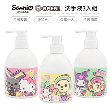 open!x三麗鷗 - 清潔洗手液300ml/罐 (紫藤花) I 洗手 洗手液 台灣製 正版授權【5ip8】JD0080