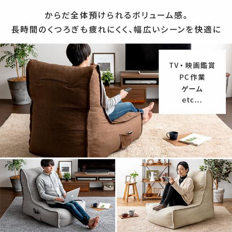 再入荷】 怠け者の小さなソファー asakusa.sub.jp