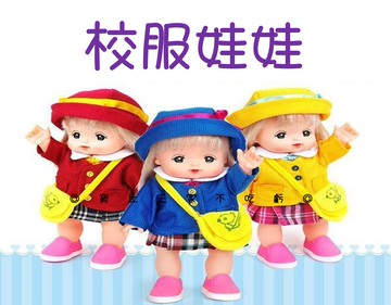 @貨比三家不吃虧@ 校服娃娃 英風校服上學娃娃 小娃娃 陪伴娃娃上學裝 咪露娃娃 洋娃娃 芭比娃娃 會唱歌的娃娃