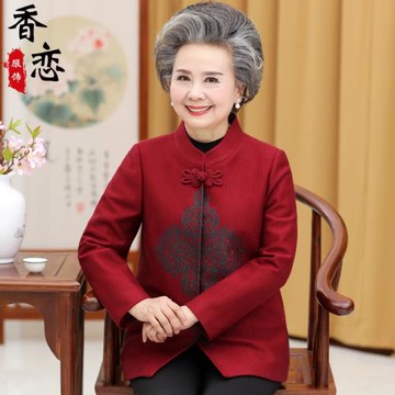 老年人冬裝女外套奶奶生日唐裝婚禮媽媽禮服老太太婚宴裝秋冬衣服