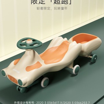 【台灣公司貨】免運 兒童扭扭車拆卸拖斗音樂靜音輪寶寶玩具童車防側翻溜溜車