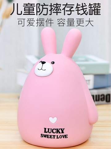 兒童儲蓄存錢罐可取存可愛防摔創意擺件男孩女孩日禮物大人儲錢罐