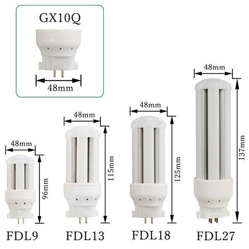 4個セット FDL27EX コンパクト形蛍光灯 GX10Q 通用 消費電力12W LED