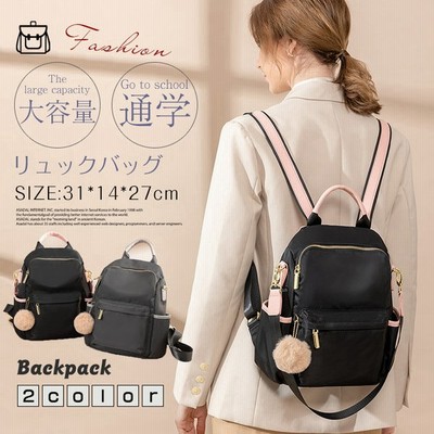 Ld459リュックサック 通学 レディース かわいい 白リュック Www Emaratiengineering Ae