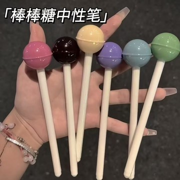 臺灣+免運✨筆 中性筆 圓珠筆棒棒糖中性筆可愛糖果色水筆0.5mm黑色筆芯學習辦公文具