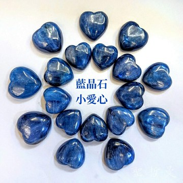 藍晶石小愛心裸石(Kyanite) ~貓眼/水晶排列/金工編織飾品 藍晶石 愛心 ??聖哲曼??