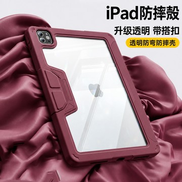 ipad保護殼 透明防摔抗彎 變形亞克力皮套 適用於iPad 10 11 Air M4 11吋 Pro M3 A16