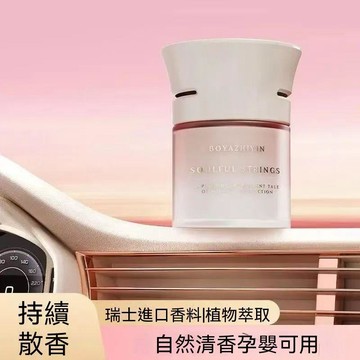 免運💒臺灣熱銷🐬塔羅車載清雲香薰2026新款汽車香水持久留香車內香氛除異味