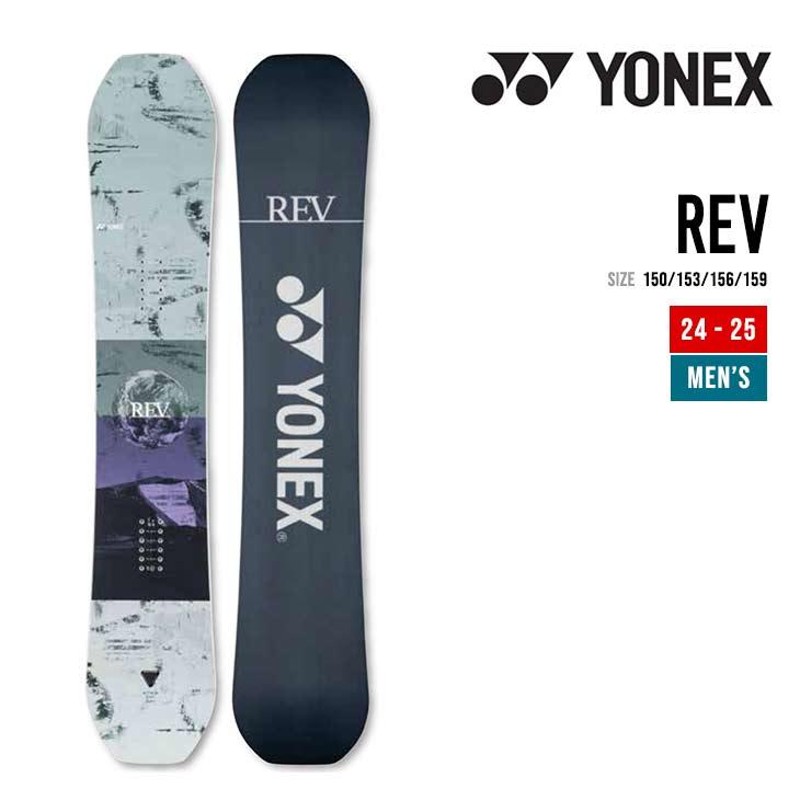 YONEX ヨネックス 24-25 REV レブ 早期予約 特典多数 2024-2025 