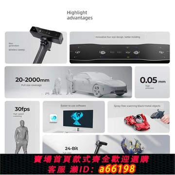 【台灣公司 可開發票】CREALITY 3D/創想三維掃描儀Otter Lite無線掃描自由便攜高精度