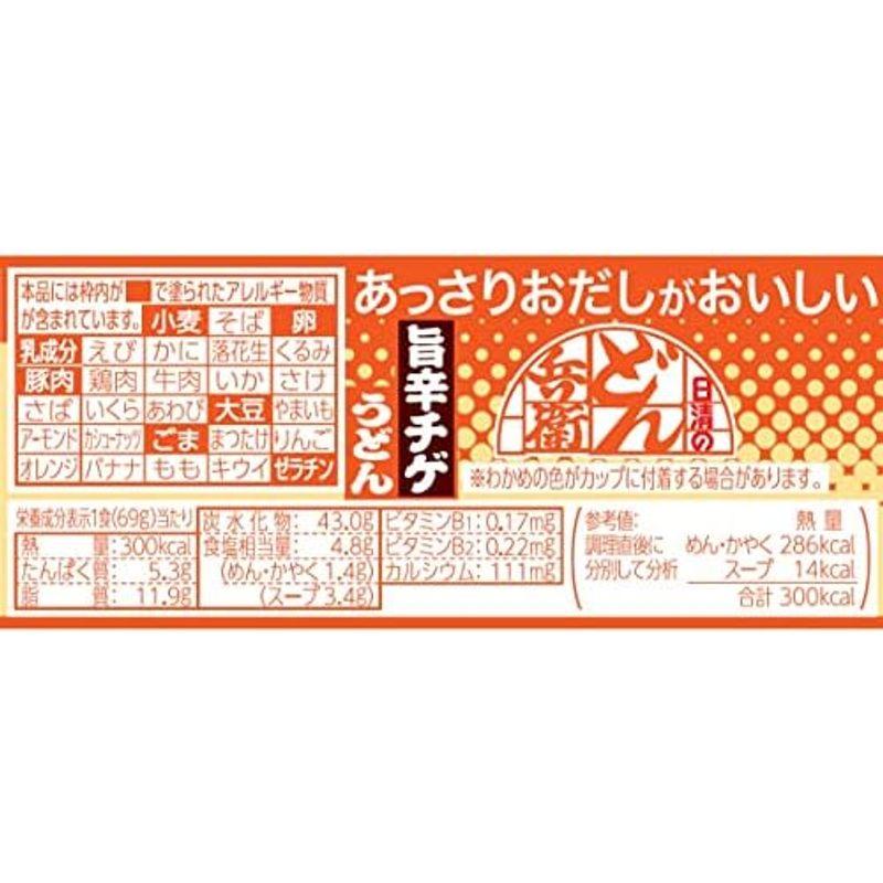 日清食品 日清のあっさりおだしがおいしいどん兵衛 旨辛チゲうどん 69g ×12個