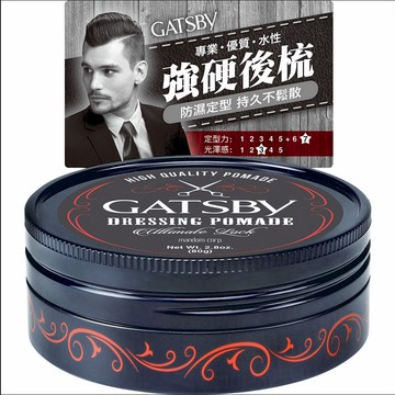 GATSBY經典後梳髮油