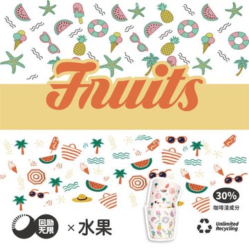 【水果蜂鳥杯】便攜式咖啡渣蜂鳥杯環保材質露營分享杯