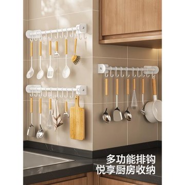 廚房掛鉤掛桿收納免打孔壁掛墻上門掛衣架鍋鏟勺子多功能排鉤掛桿