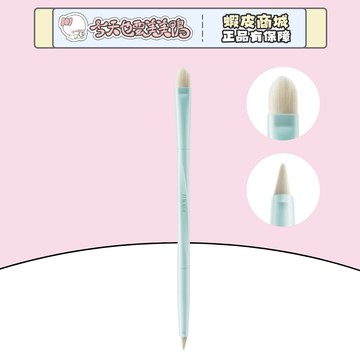 TIMAGE 彩棠 精細無痕雙頭遮瑕刷 三色遮瑕配套遮瑕刷 - 台灣現貨 快速出貨 【今天也要美美鴨】