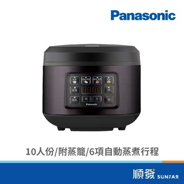 Panasonic 國際牌 SR-D18HA2 10人份 3級能效 預約定時 微電腦 | 電子鍋