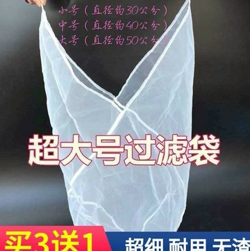 過濾袋尼龍漏網鹵水豆漿茶袋酒渣過濾網便捷鹵料煮茶豆花加密袋子