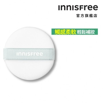 INNISFREE 妝自然美妝工具-迷你粉餅粉撲