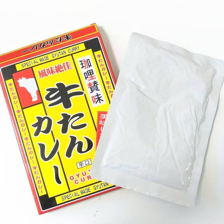 牛たんカレー 辛口 メール便送料込み