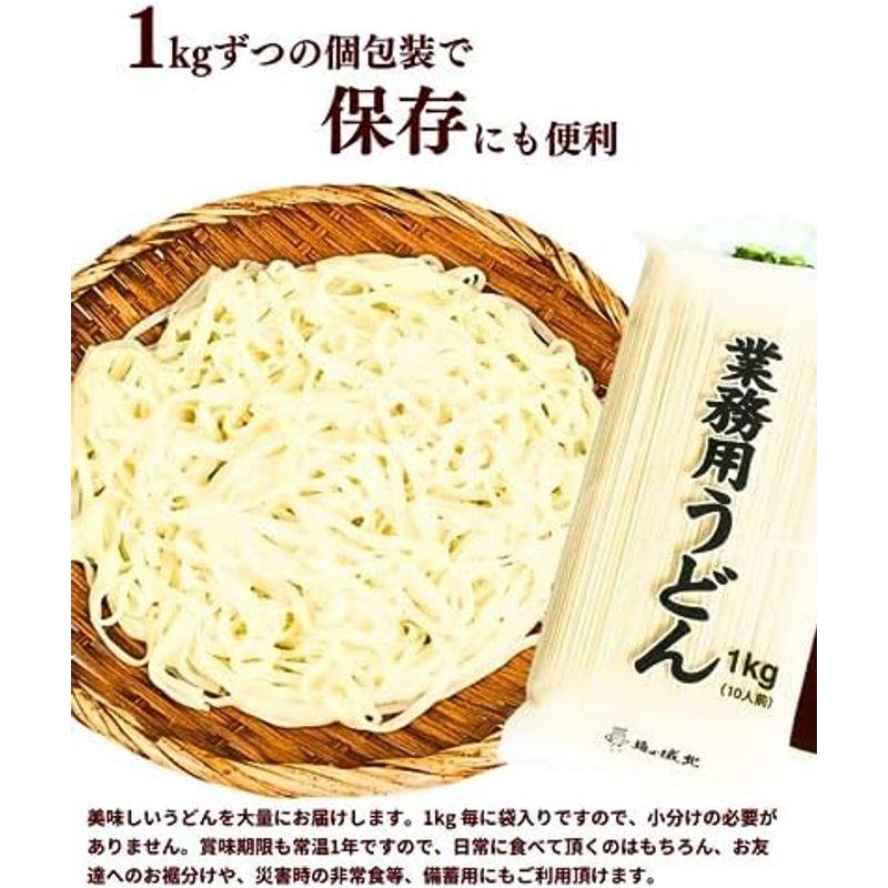 麺の城北 業務用うどん 100人分（1kg・10人前×10袋）