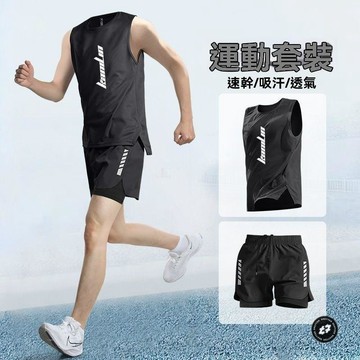 跑步套裝男新款馬拉松運動夏季背心短褲速幹健身衣服專用訓練裝備男士運動透氣套裝 男士戶外運動組合裝 男士跑步訓練套裝