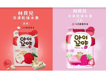 南陽林貝兒冷凍乾燥水果-蘋果/草莓(2款可挑) 185元 (買2包送不挑款一包)