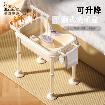 公司貨 免運 附發票 洗頭盆 洗頭神器 【孕期洗頭盆】頭療解壓臥床洗頭專用盆家用老人免彎腰床上護理全館八折 工廠現貨直銷 特惠/年底鉅惠 5h108