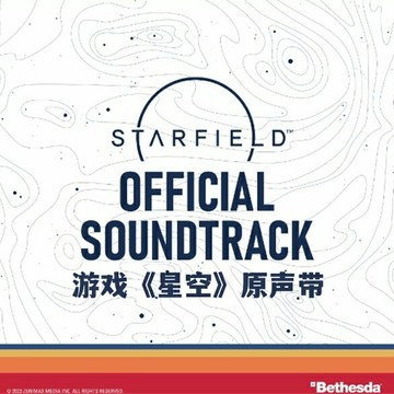 游戲《星空》原聲帶 | Starfield 經典游戲動畫配樂OST音樂CD碟片