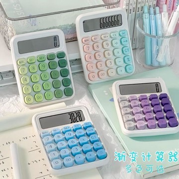 計算機 方便攜帶 復古鍵盤 計算器 辦公用品 辦公室必備 大按鍵計算機 桌上型計算機 可愛計算機 文具用品