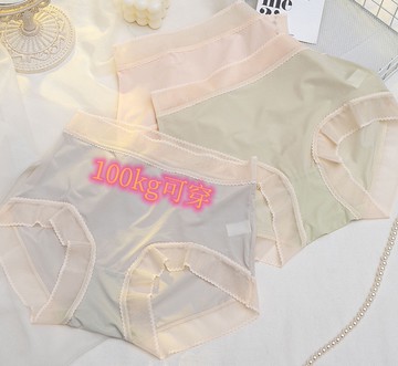 【🍒櫻桃大尺碼】XL-3XL大尺碼 大碼200斤內褲女夏季薄款速干冰絲包臀胖mm高腰輕塑收腹三角褲頭