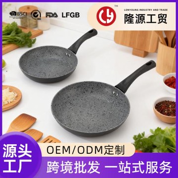 跨境爆款麥飯石煎鍋套裝現貨輕煙少油煎蛋牛排鍋易清洗平底鍋不粘