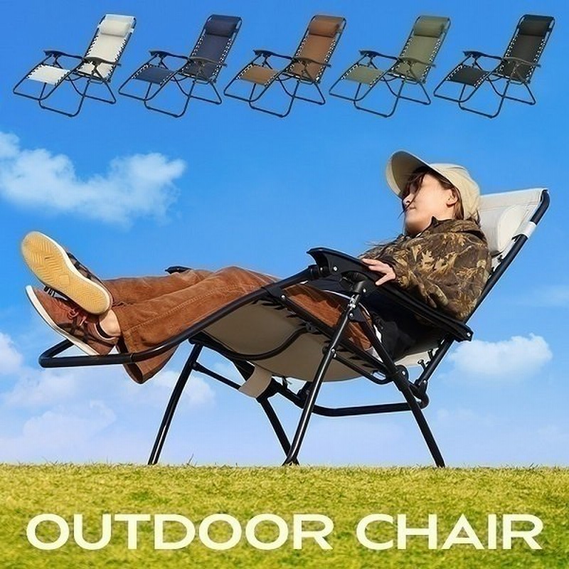 アウトドアチェア ハイバック 室内 リクライニングチェア 軽量 折りたたみ 持ち運び キャンプ 椅子 おしゃれ レジャー イス いす 子供 ハンモック チェア 通販 Lineポイント最大0 5 Get Lineショッピング