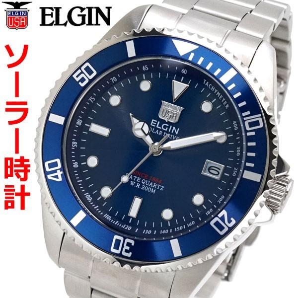 エルジン ELGIN ソーラー ダイバー腕時計 20気圧防水 太陽電池 メンズ ...