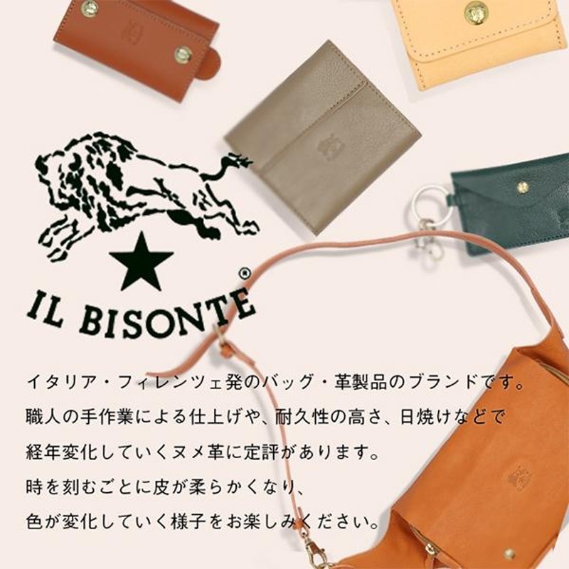 IL BISONTE イルビゾンテ キーケース SKH123 キーホルダー PG0001