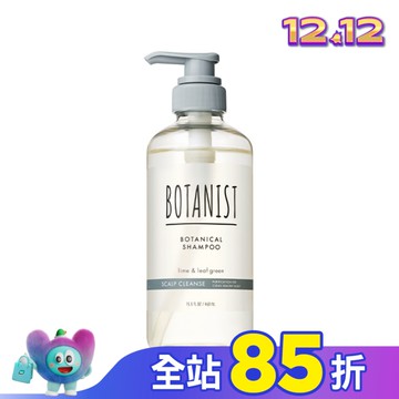 BOTANIST 植物性洗髮精(髮肌淨化)