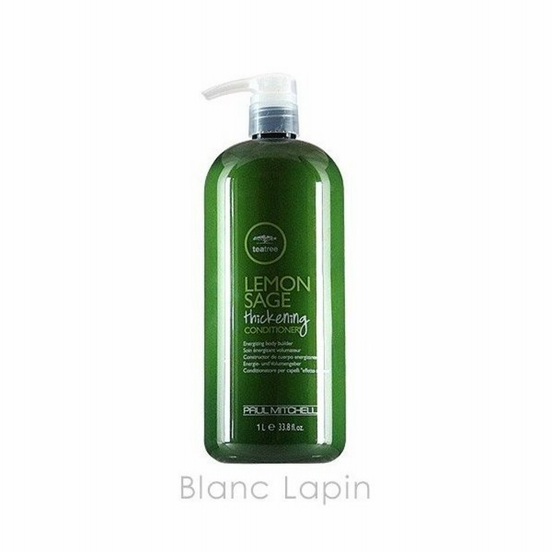 液漏れ ポールミッチェル Paul Mitchell ティーツリーレモンセージシックニングコンディショナー 1000ml 通販 Lineポイント最大0 5 Get Lineショッピング