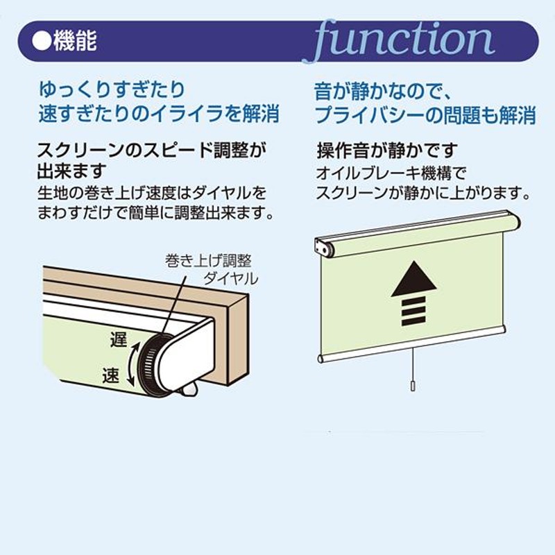 ロールスクリーン 幅 60cm ロール カーテン プルコード ハンドル