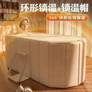 免運開發票 歐巢泡澡桶折疊大人全身浴缸成人洗澡桶家用可坐浴盆沐浴桶雙人 最低價 快速出貨