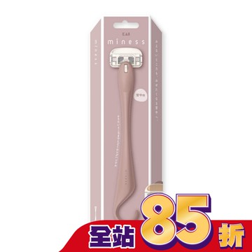 貝印 KAI miness 女用背部除毛刀(背毛 腿毛 腳趾頭毛) MSB-1H (GA0132 )