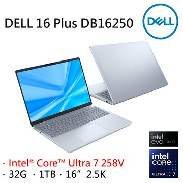 DELL 16 Plus DB16250-R1708STW Ice Blue (Ultra 7 258V/32G/1TB/W11/2.5K/16)
