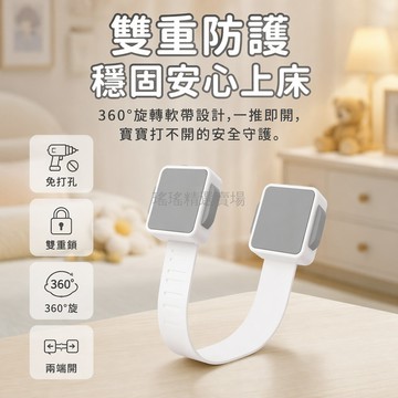 桃園出貨✨ 兒童安全抽屜鎖 寶寶防開櫃門鎖 冰箱嬰兒防護免打孔童鎖