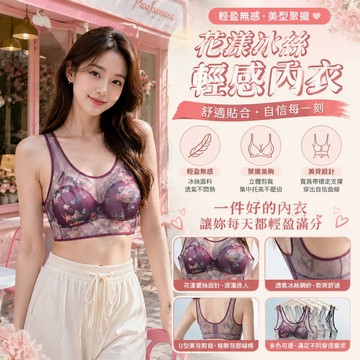 有貨在臺🚀99免運🚀夏季冰絲無痕文胸一體女士內衣女聚攏收副乳性感運動美背心抹胸罩