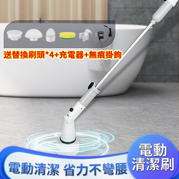 小不記 台灣12h出貨 強力電動清潔刷 電動清潔刷 浴室電動清潔刷 地磚刷子 地刷長把 牆面清洗 廁所廚房刷子 墻面清潔