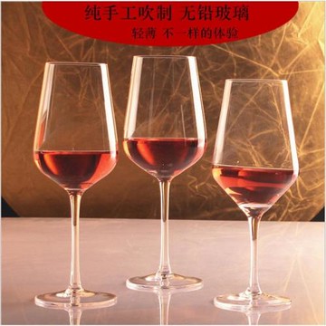 紅酒杯高腳酒杯波爾多紅酒杯葡萄酒杯手工吹制紅酒杯